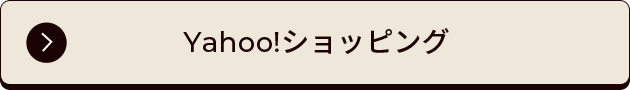 Yahoo!ショッピング