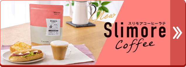 スリモアコーヒーラテのLPへのバナー